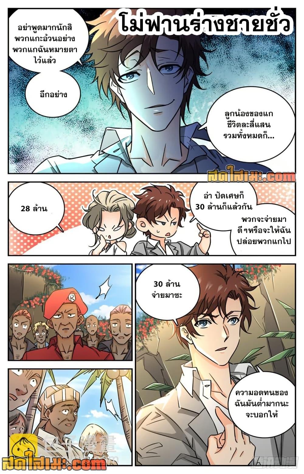 Manga-lc-com อ่านมังงะ อ่านการ์ตูน ออนไลน์ ฟรี Versatile Mage จอมเวทย์เต็มพิกัด ตอนที่ 1 2 3 4 5 6 7 8 9 10 11 12 13 14 ฟรี ไม่มีโฆษณา Manga-lc - อ่าน มังงะ อ่าน การ์ตูน ออนไลน์ อ่านมังงะ ฟรี