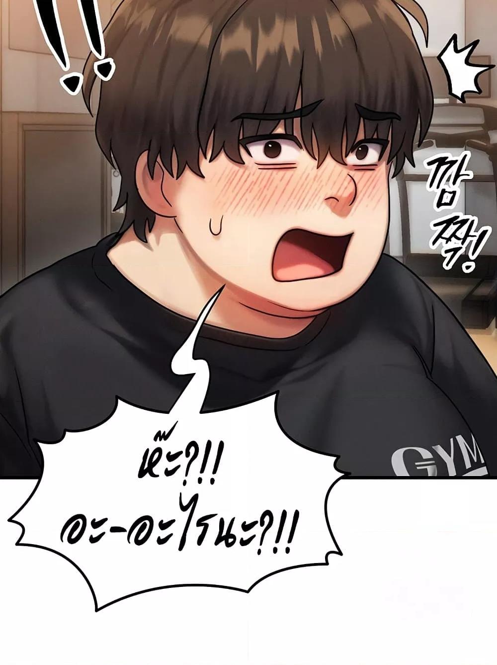 Doujin-Lc- อ่าน โดจิน มังฮวา เกาหลี ญี่ปุ่น จีน แปลไทย My Body Got Switched ตอนที่ 1 2 3 4 5 6 7 8 9 10 11 12 13 14 ฟรี ไม่มีโฆษณา อ่าน โดจิน Manhwa เกาหลี ญี่ปุ่น จีน เรามีครบ คัดมาให้เน้นๆ โดจิน 18+ รับประกันความฟินโดย  Doujin Lc