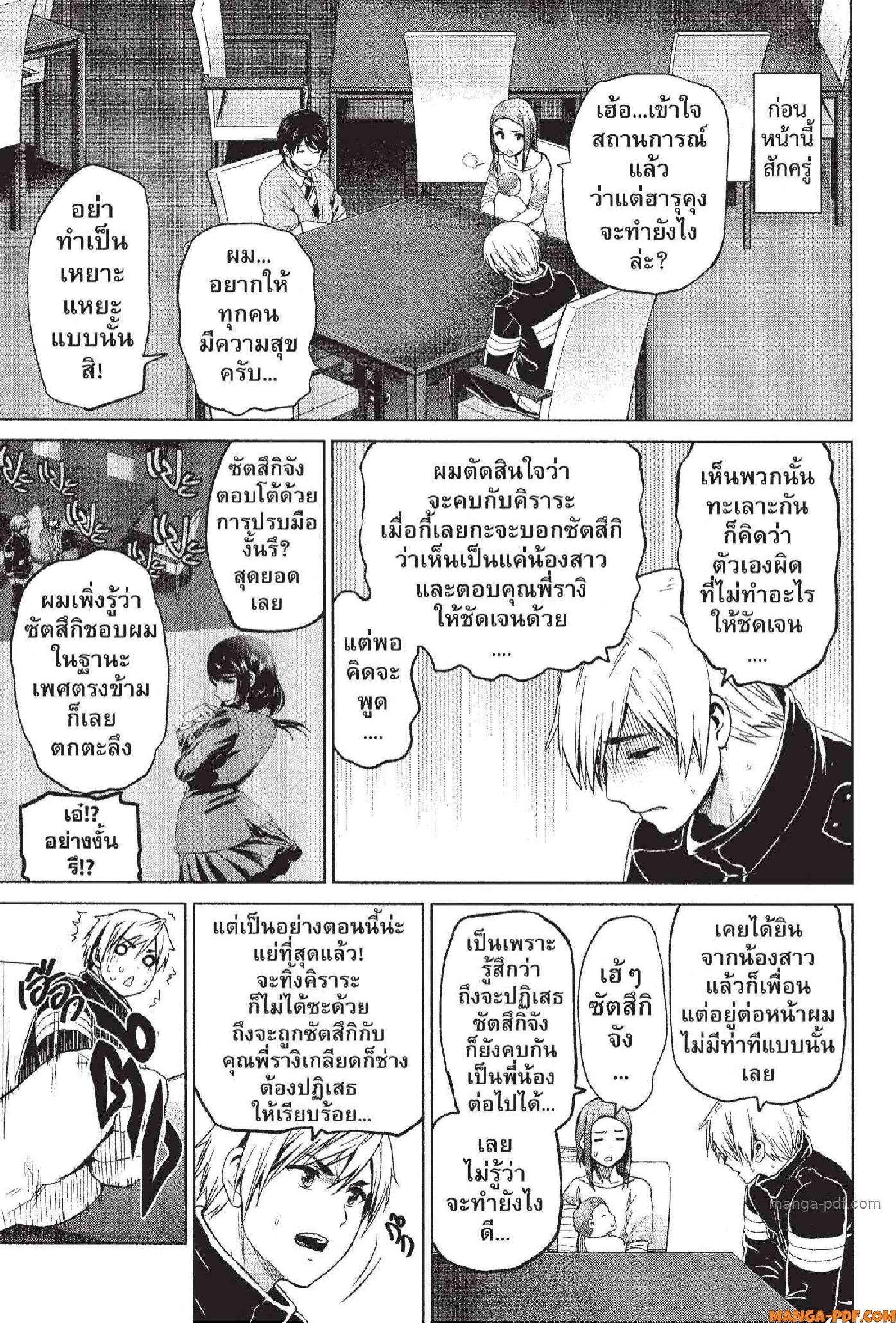 Manga-lc-com อ่านมังงะ อ่านการ์ตูน ออนไลน์ ฟรี INFECTION เชื้อมรณะ ตอนที่ 1 2 3 4 5 6 7 8 9 10 11 12 13 14 ฟรี ไม่มีโฆษณา Manga-lc - อ่าน มังงะ อ่าน การ์ตูน ออนไลน์ อ่านมังงะ ฟรี