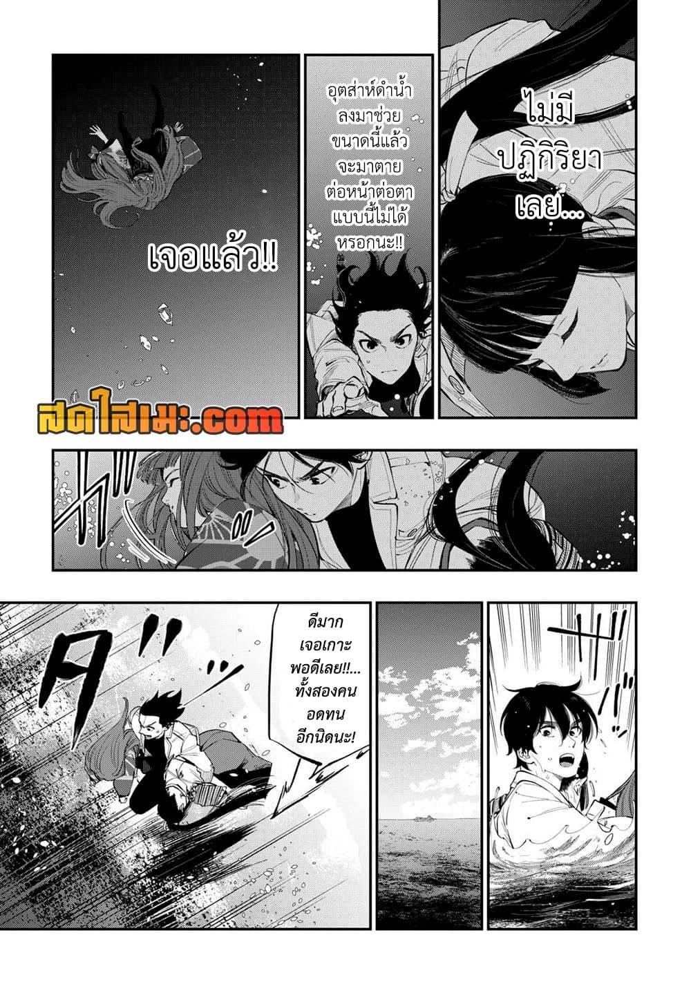 Manga-lc-com อ่านมังงะ อ่านการ์ตูน ออนไลน์ ฟรี The New Gate ตอนที่ 1 2 3 4 5 6 7 8 9 10 11 12 13 14 ฟรี ไม่มีโฆษณา Manga-lc - อ่าน มังงะ อ่าน การ์ตูน ออนไลน์ อ่านมังงะ ฟรี