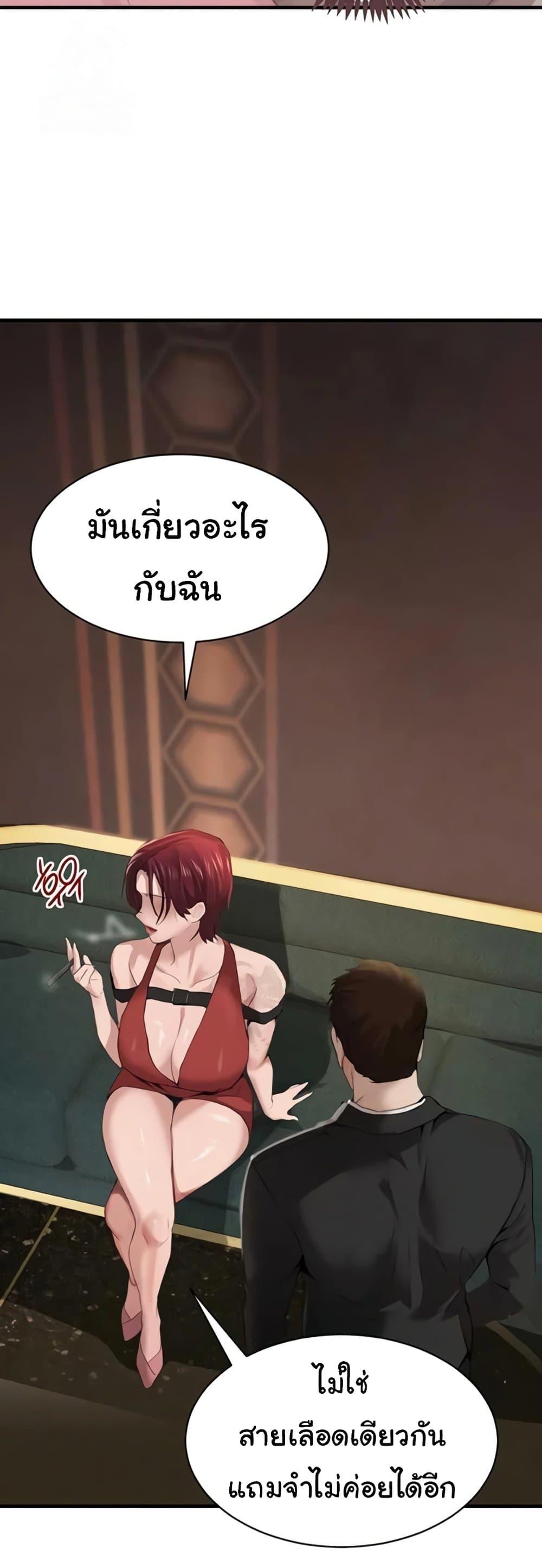 Doujin-Lc- อ่าน โดจิน มังฮวา เกาหลี ญี่ปุ่น จีน แปลไทย The Boss’s Daughter ตอนที่ 1 2 3 4 5 6 7 8 9 10 11 12 13 14 ฟรี ไม่มีโฆษณา อ่าน โดจิน Manhwa เกาหลี ญี่ปุ่น จีน เรามีครบ คัดมาให้เน้นๆ โดจิน 18+ รับประกันความฟินโดย  Doujin Lc
