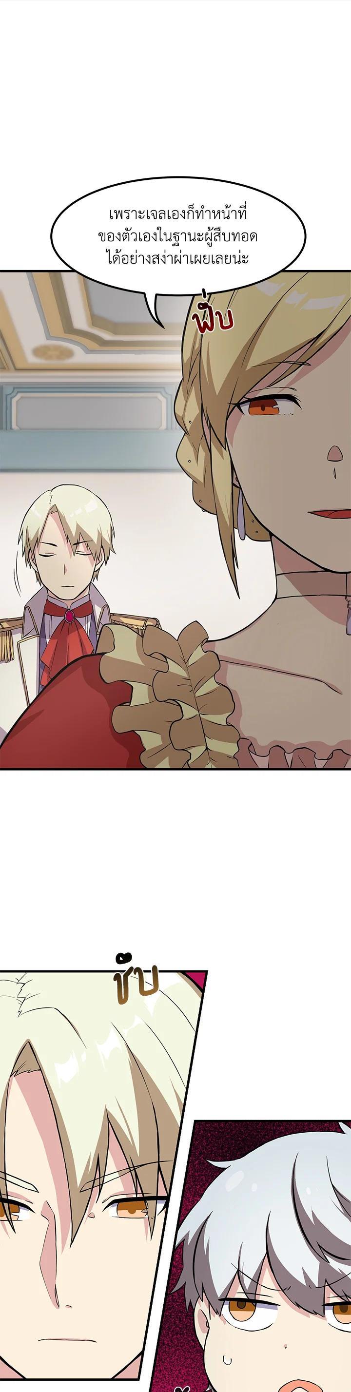 Manga-lc-com อ่านมังงะ อ่านการ์ตูน ออนไลน์ ฟรี How the Pro in His Past Life Sucks the Sweet Honey ตอนที่ 1 2 3 4 5 6 7 8 9 10 11 12 13 14 ฟรี ไม่มีโฆษณา Manga-lc - อ่าน มังงะ อ่าน การ์ตูน ออนไลน์ อ่านมังงะ ฟรี