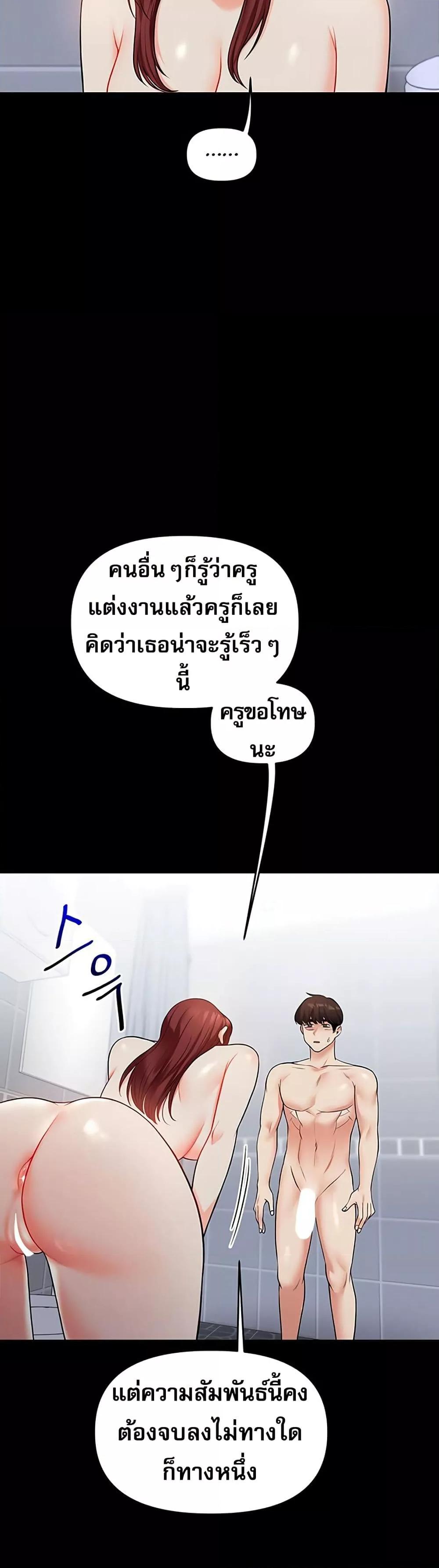 Doujin-Lc- อ่าน โดจิน มังฮวา เกาหลี ญี่ปุ่น จีน แปลไทย Relationship Reversal ตอนที่ 1 2 3 4 5 6 7 8 9 10 11 12 13 14 ฟรี ไม่มีโฆษณา อ่าน โดจิน Manhwa เกาหลี ญี่ปุ่น จีน เรามีครบ คัดมาให้เน้นๆ โดจิน 18+ รับประกันความฟินโดย  Doujin Lc
