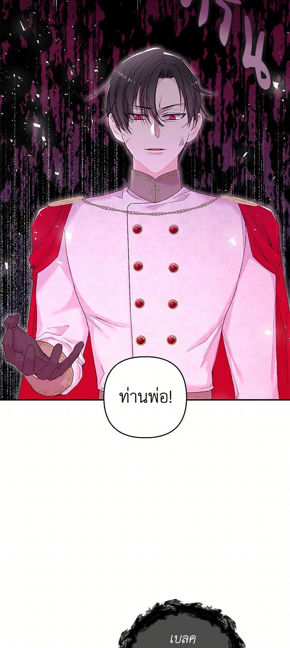 Manga-lc-com อ่านมังงะ อ่านการ์ตูน ออนไลน์ ฟรี Our Little Empress ตอนที่ 1 2 3 4 5 6 7 8 9 10 11 12 13 14 ฟรี ไม่มีโฆษณา Manga-lc - อ่าน มังงะ อ่าน การ์ตูน ออนไลน์ อ่านมังงะ ฟรี