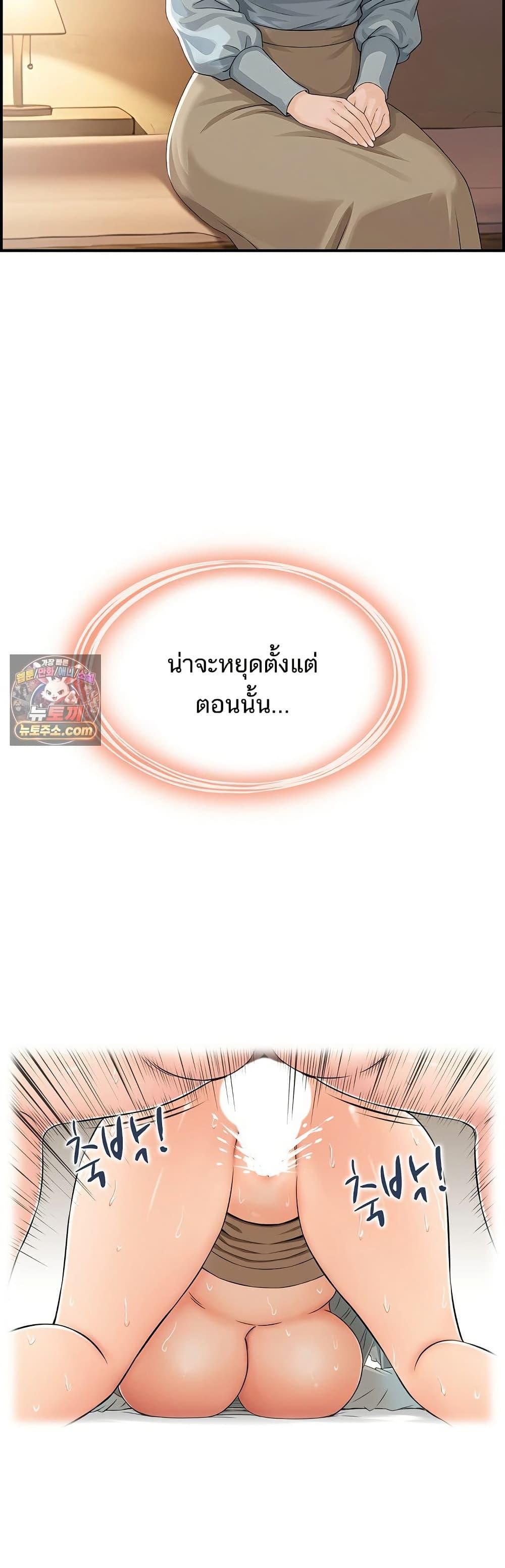 Doujin-Lc- อ่าน โดจิน มังฮวา เกาหลี ญี่ปุ่น จีน แปลไทย My Mother-in-Law ตอนที่ 1 2 3 4 5 6 7 8 9 10 11 12 13 14 ฟรี ไม่มีโฆษณา อ่าน โดจิน Manhwa เกาหลี ญี่ปุ่น จีน เรามีครบ คัดมาให้เน้นๆ โดจิน 18+ รับประกันความฟินโดย  Doujin Lc