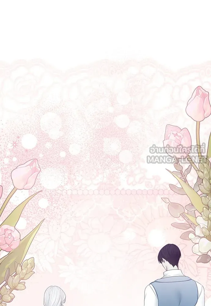 สาวใช้อย่างฉัน ขอเลือกหันหลังให้นาย ตอนที่ 60 (ตอนจบ) รูปที่ 120