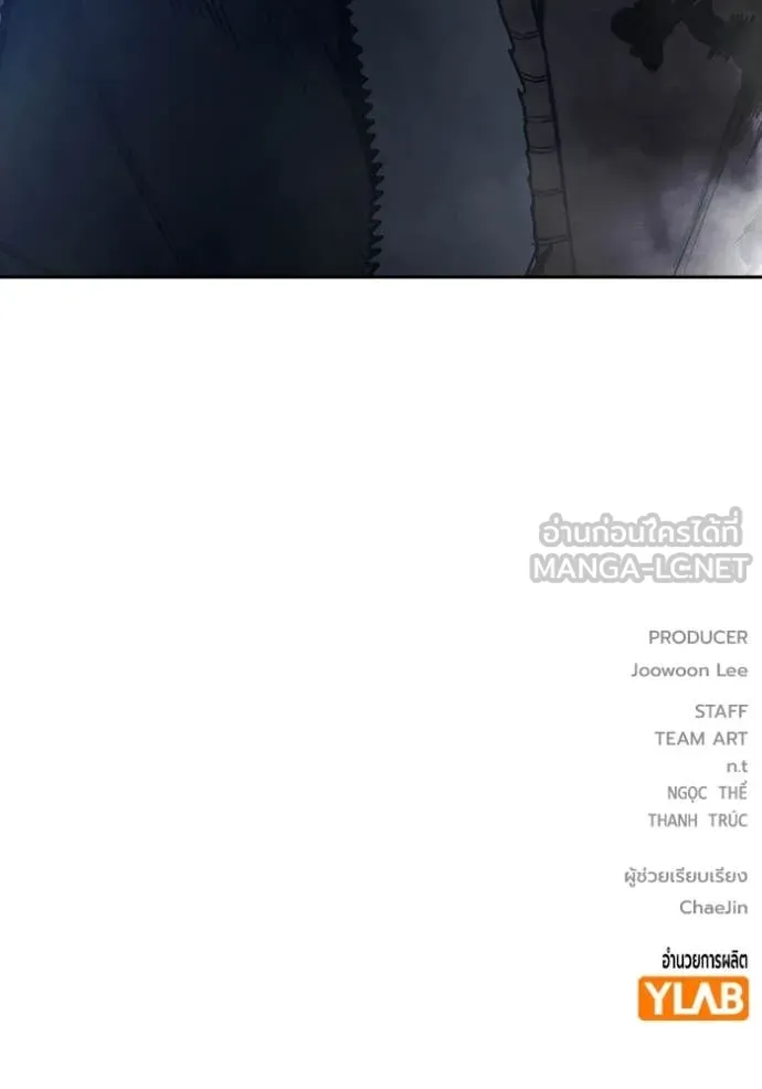 เยาวชนคนคุก ตอนที่ 57 รูปที่ 213