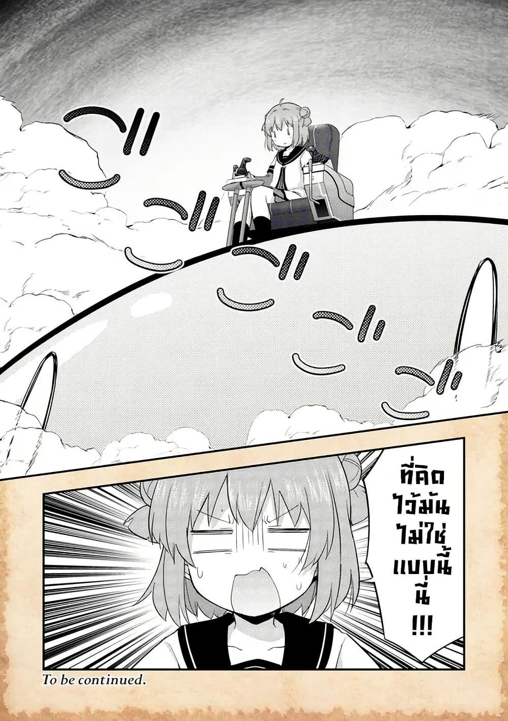 Manga-lc-com อ่านมังงะ อ่านการ์ตูน ออนไลน์ ฟรี Tensei Shitara Akari dake ga Slime Datta Ken ตอนที่ 1 2 3 4 5 6 7 8 9 10 11 12 13 14 ฟรี ไม่มีโฆษณา Manga-lc - อ่าน มังงะ อ่าน การ์ตูน ออนไลน์ อ่านมังงะ ฟรี