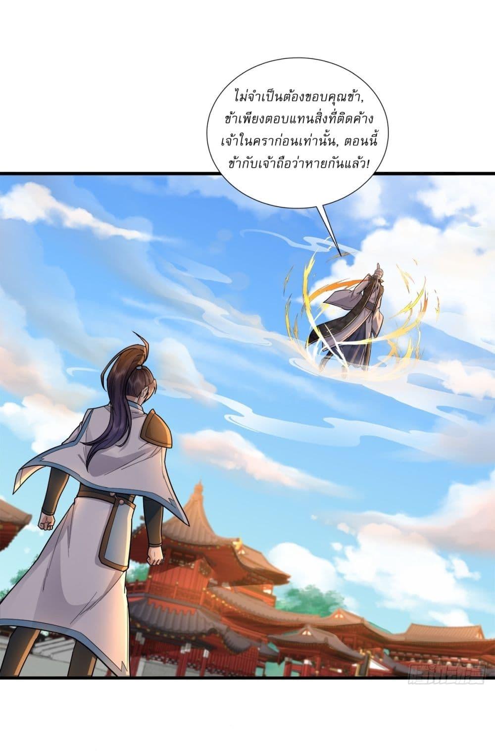 Manga-lc-com อ่านมังงะ อ่านการ์ตูน ออนไลน์ ฟรี As An Immortal, I Only Practice Forbidden Arts ตอนที่ 1 2 3 4 5 6 7 8 9 10 11 12 13 14 ฟรี ไม่มีโฆษณา Manga-lc - อ่าน มังงะ อ่าน การ์ตูน ออนไลน์ อ่านมังงะ ฟรี