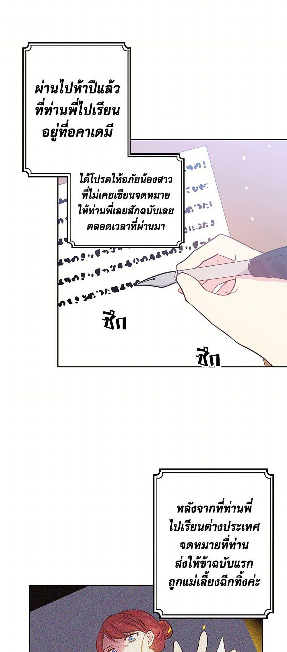 Manga-lc-com อ่านมังงะ อ่านการ์ตูน ออนไลน์ ฟรี My Goal is to Live a Long ตอนที่ 1 2 3 4 5 6 7 8 9 10 11 12 13 14 ฟรี ไม่มีโฆษณา Manga-lc - อ่าน มังงะ อ่าน การ์ตูน ออนไลน์ อ่านมังงะ ฟรี