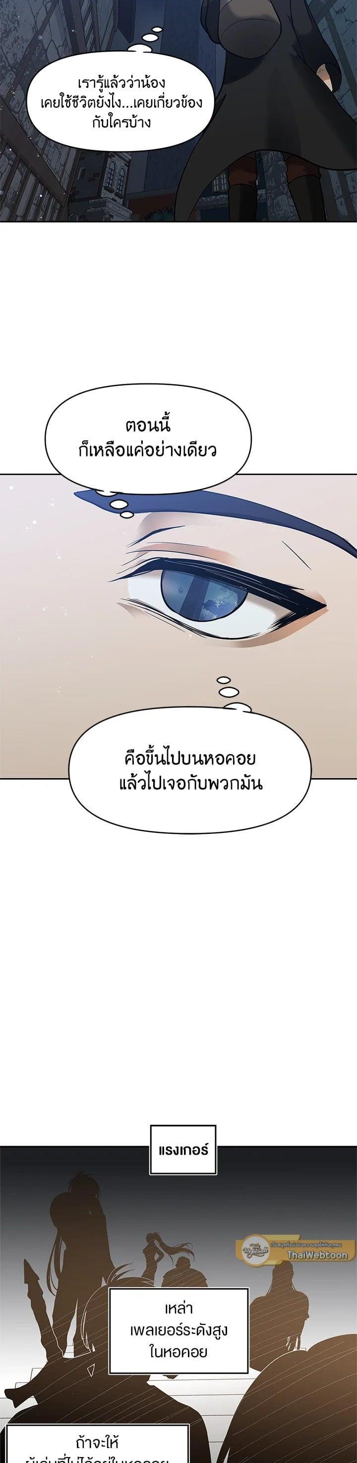 Manga-lc-com อ่านมังงะ อ่านการ์ตูน ออนไลน์ ฟรี Second Life Ranker ตอนที่ 1 2 3 4 5 6 7 8 9 10 11 12 13 14 ฟรี ไม่มีโฆษณา Manga-lc - อ่าน มังงะ อ่าน การ์ตูน ออนไลน์ อ่านมังงะ ฟรี
