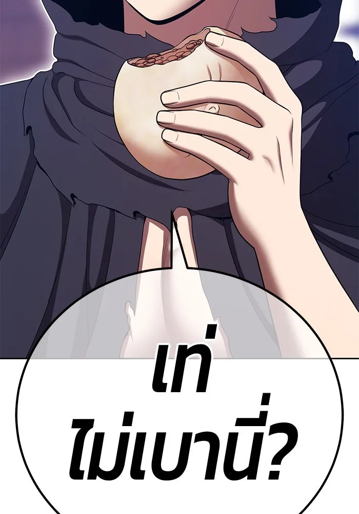 +99 ท่อนไม้พร้อมบวก ตอนที่ 22 ทีมแบตเทิลทัวร์นาเมนต์ (2) รูปที่ 251