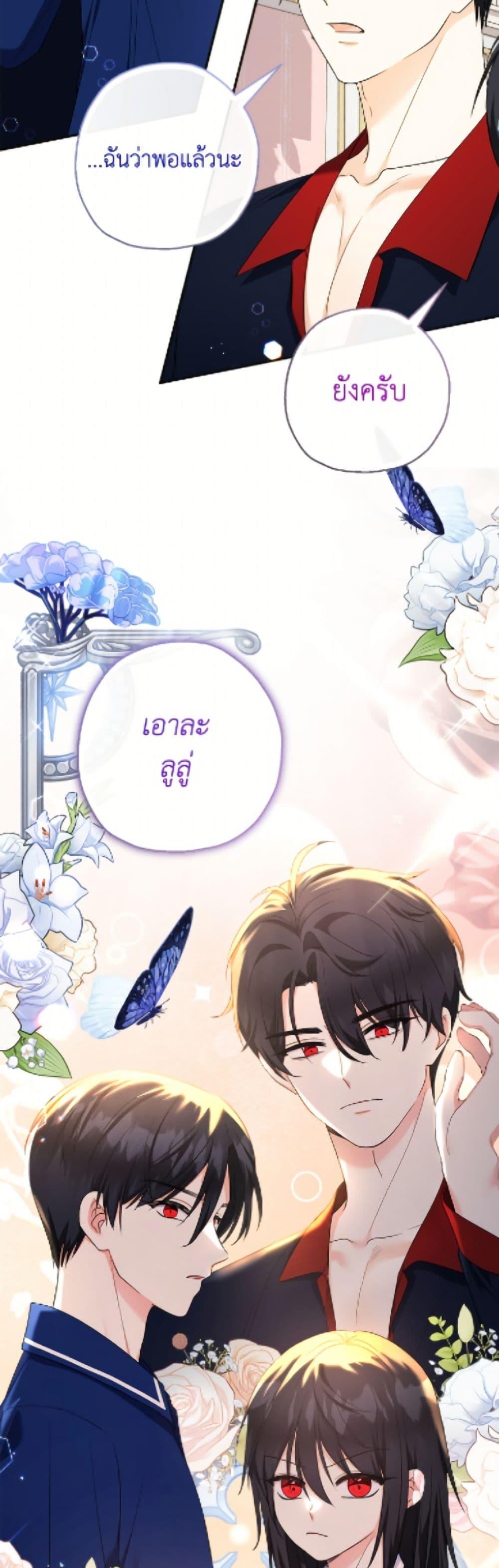 Manga-lc-com อ่านมังงะ อ่านการ์ตูน ออนไลน์ ฟรี Lord Baby Runs a Romance Fantasy With Cash ตอนที่ 1 2 3 4 5 6 7 8 9 10 11 12 13 14 ฟรี ไม่มีโฆษณา Manga-lc - อ่าน มังงะ อ่าน การ์ตูน ออนไลน์ อ่านมังงะ ฟรี