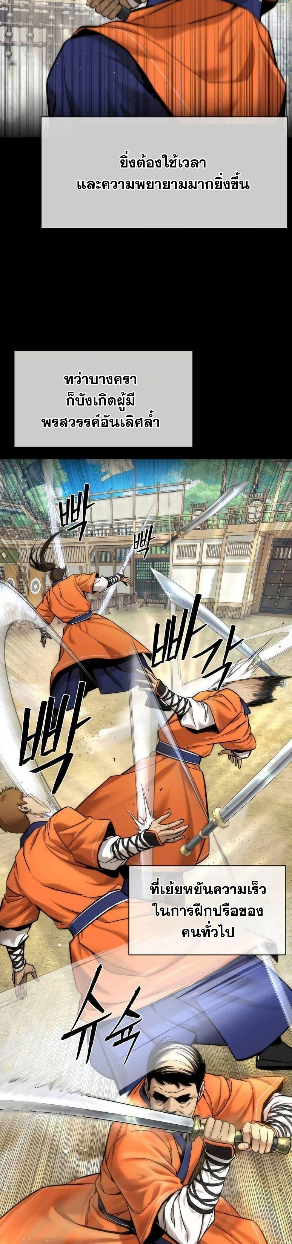 Manga-lc-com อ่านมังงะ อ่านการ์ตูน ออนไลน์ ฟรี A Regressor’s Tale of Cultivation ตอนที่ 1 2 3 4 5 6 7 8 9 10 11 12 13 14 ฟรี ไม่มีโฆษณา Manga-lc - อ่าน มังงะ อ่าน การ์ตูน ออนไลน์ อ่านมังงะ ฟรี