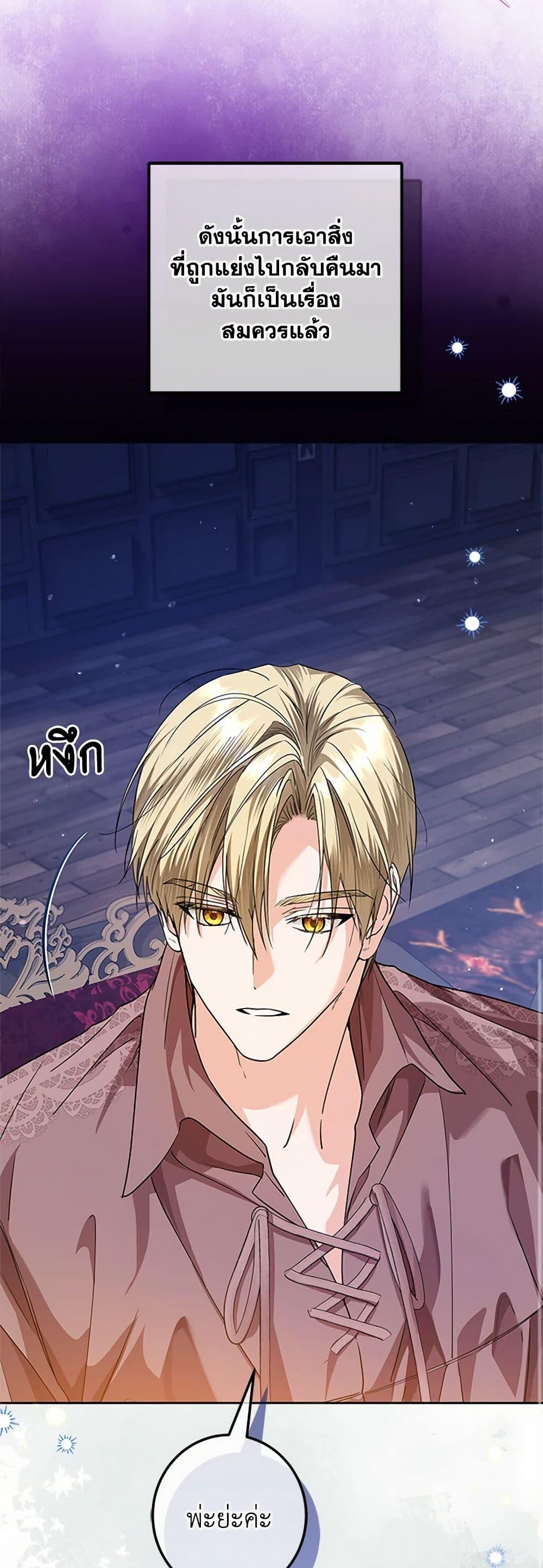 Manga-lc-com อ่านมังงะ อ่านการ์ตูน ออนไลน์ ฟรี The Closet Fan Princess ตอนที่ 1 2 3 4 5 6 7 8 9 10 11 12 13 14 ฟรี ไม่มีโฆษณา Manga-lc - อ่าน มังงะ อ่าน การ์ตูน ออนไลน์ อ่านมังงะ ฟรี