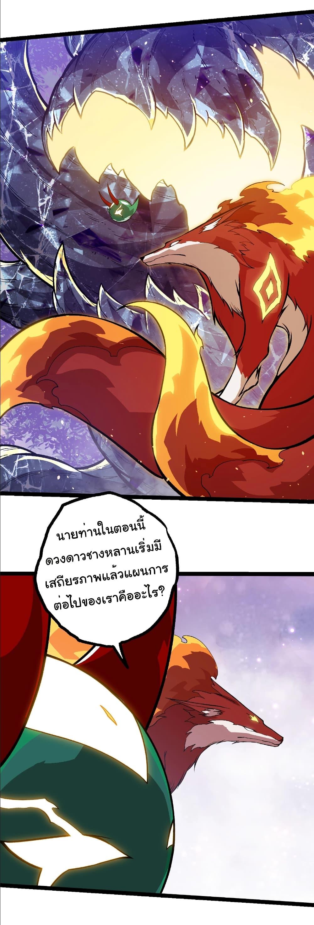 Manga-lc-com อ่านมังงะ อ่านการ์ตูน ออนไลน์ ฟรี Evolution from the Big Tree ตอนที่ 1 2 3 4 5 6 7 8 9 10 11 12 13 14 ฟรี ไม่มีโฆษณา Manga-lc - อ่าน มังงะ อ่าน การ์ตูน ออนไลน์ อ่านมังงะ ฟรี