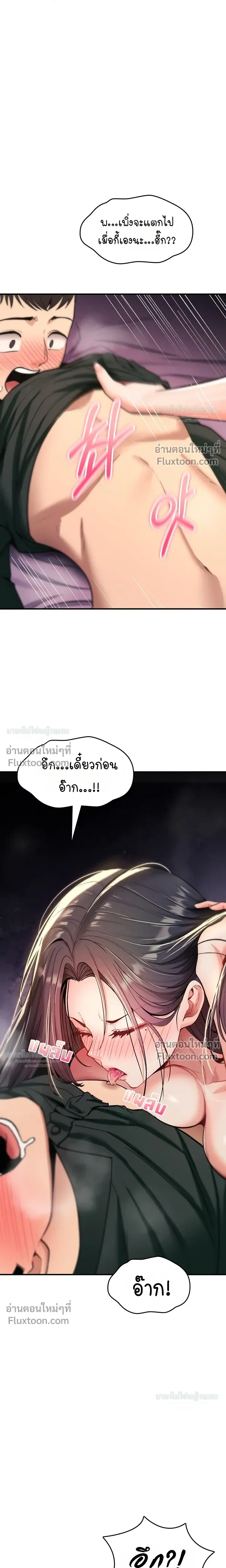 Doujin-Lc- อ่าน โดจิน มังฮวา เกาหลี ญี่ปุ่น จีน แปลไทย It Will Never Break ฉันไม่มีวันยอมแพ้เด็ดขาด! ตอนที่ 1 2 3 4 5 6 7 8 9 10 11 12 13 14 ฟรี ไม่มีโฆษณา อ่าน โดจิน Manhwa เกาหลี ญี่ปุ่น จีน เรามีครบ คัดมาให้เน้นๆ โดจิน 18+ รับประกันความฟินโดย  Doujin Lc