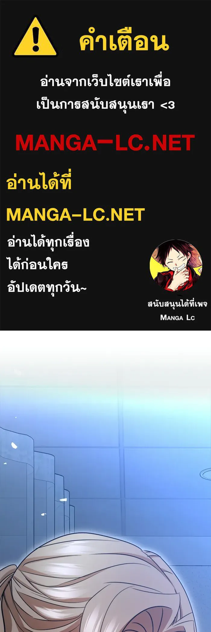 ราชินีนักบู๊ ตอนที่ 83 รูปที่ 1