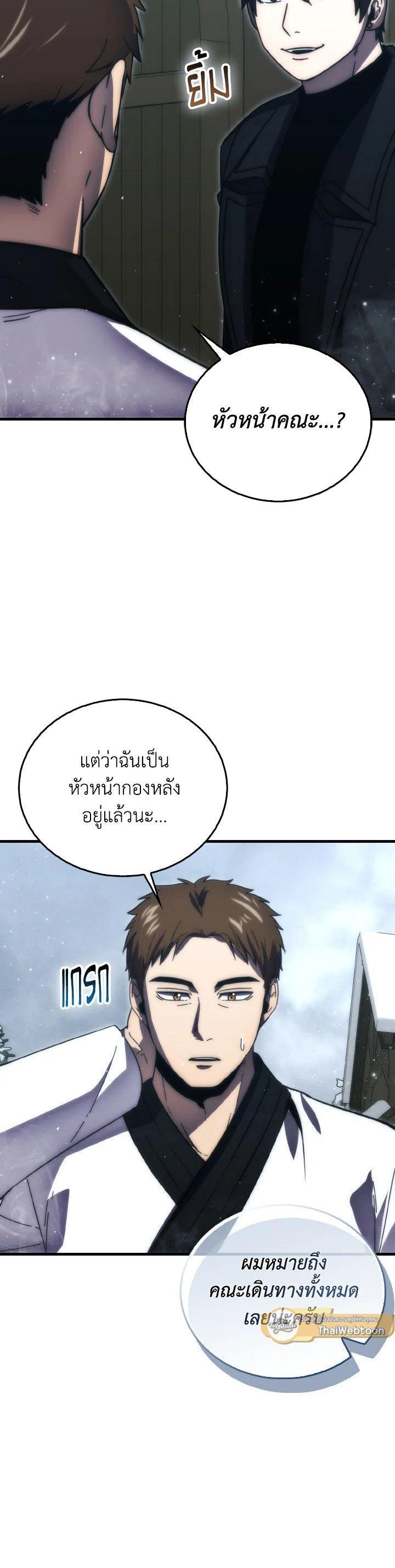 Manga-lc-com อ่านมังงะ อ่านการ์ตูน ออนไลน์ ฟรี The Demon King Levels Up ตอนที่ 1 2 3 4 5 6 7 8 9 10 11 12 13 14 ฟรี ไม่มีโฆษณา Manga-lc - อ่าน มังงะ อ่าน การ์ตูน ออนไลน์ อ่านมังงะ ฟรี