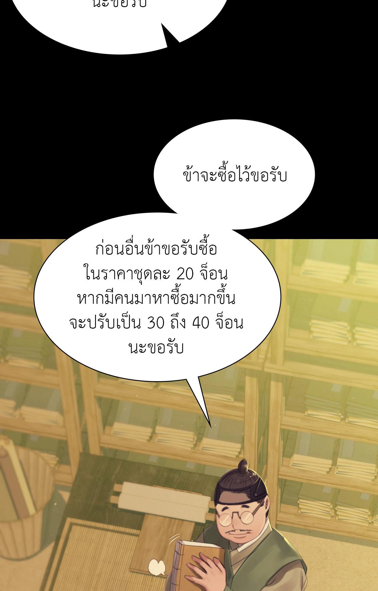 Doujin-Lc- อ่าน โดจิน มังฮวา เกาหลี ญี่ปุ่น จีน แปลไทย Madam ตอนที่ 1 2 3 4 5 6 7 8 9 10 11 12 13 14 ฟรี ไม่มีโฆษณา อ่าน โดจิน Manhwa เกาหลี ญี่ปุ่น จีน เรามีครบ คัดมาให้เน้นๆ โดจิน 18+ รับประกันความฟินโดย  Doujin Lc