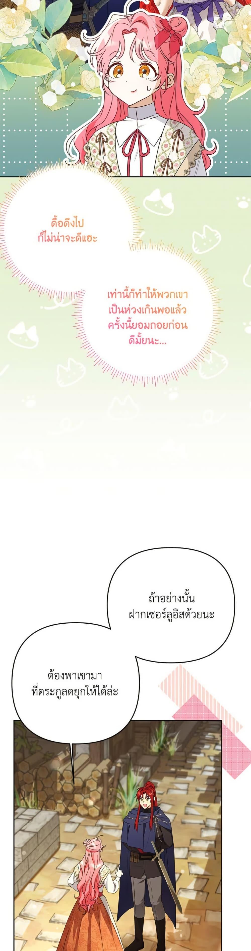 Manga-lc-com อ่านมังงะ อ่านการ์ตูน ออนไลน์ ฟรี I Thought You Were a Time-Limited Husband ตอนที่ 1 2 3 4 5 6 7 8 9 10 11 12 13 14 ฟรี ไม่มีโฆษณา Manga-lc - อ่าน มังงะ อ่าน การ์ตูน ออนไลน์ อ่านมังงะ ฟรี