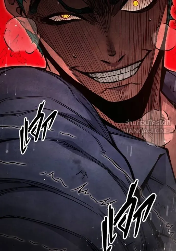 เยาวชนคนคุก ตอนที่ 44 รูปที่ 190