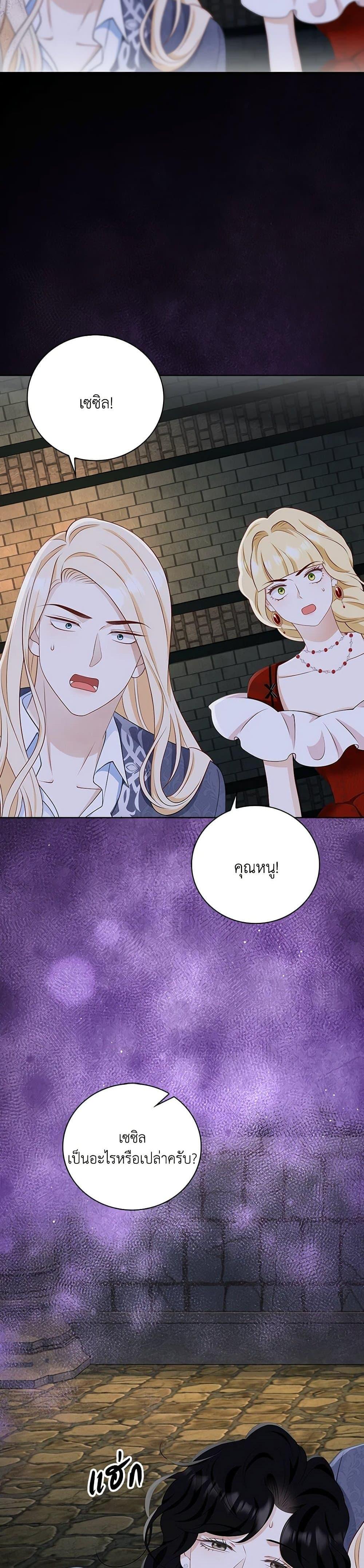 Manga-lc-com อ่านมังงะ อ่านการ์ตูน ออนไลน์ ฟรี After the Frozen Heart Melts ตอนที่ 1 2 3 4 5 6 7 8 9 10 11 12 13 14 ฟรี ไม่มีโฆษณา Manga-lc - อ่าน มังงะ อ่าน การ์ตูน ออนไลน์ อ่านมังงะ ฟรี