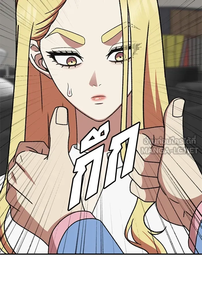 ช่วยเปลี่ยนฉันที ตอนที่ 309. ซีซัน 3 ฮยอนยอจู 4 รูปที่ 54