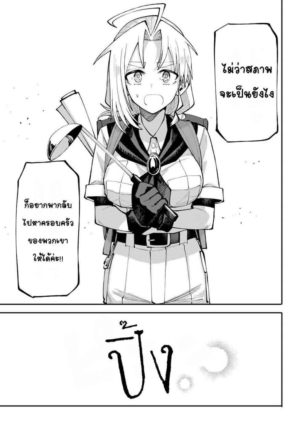 Manga-lc-com อ่านมังงะ อ่านการ์ตูน ออนไลน์ ฟรี I’m a Mother Adventurer, and Thanks to the Login Bonus, I’ve Unlocked the Skill “Housewife.” ตอนที่ 1 2 3 4 5 6 7 8 9 10 11 12 13 14 ฟรี ไม่มีโฆษณา Manga-lc - อ่าน มังงะ อ่าน การ์ตูน ออนไลน์ อ่านมังงะ ฟรี