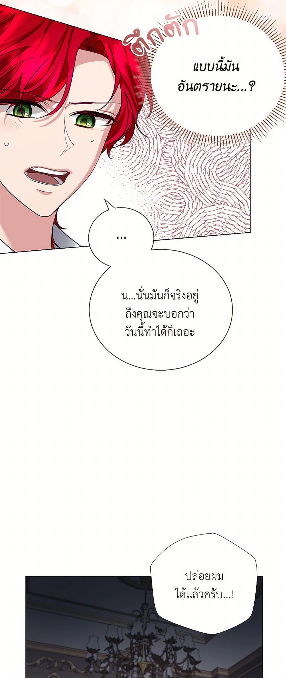 Manga-lc-com อ่านมังงะ อ่านการ์ตูน ออนไลน์ ฟรี The Duchess’s Contract Marriage ตอนที่ 1 2 3 4 5 6 7 8 9 10 11 12 13 14 ฟรี ไม่มีโฆษณา Manga-lc - อ่าน มังงะ อ่าน การ์ตูน ออนไลน์ อ่านมังงะ ฟรี