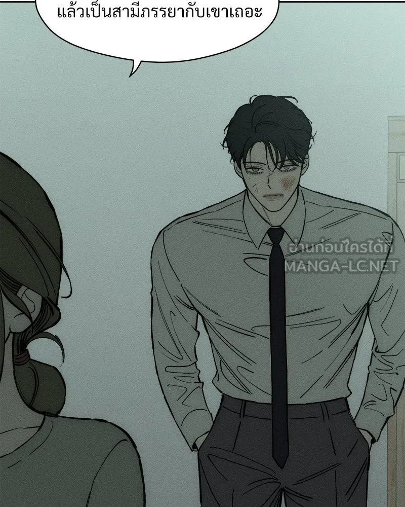 บุปผารุ่มราคะ ตอนที่ 60 รูปที่ 90