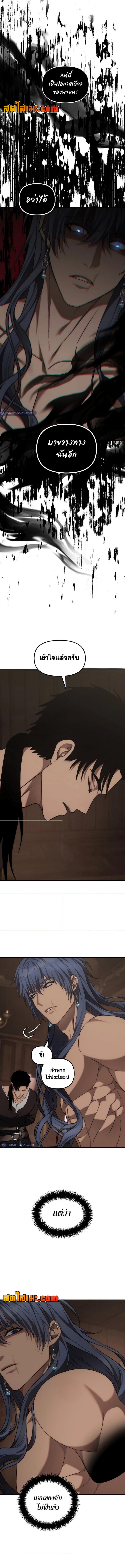 Manga-lc-com อ่านมังงะ อ่านการ์ตูน ออนไลน์ ฟรี Second Life Ranker ตอนที่ 1 2 3 4 5 6 7 8 9 10 11 12 13 14 ฟรี ไม่มีโฆษณา Manga-lc - อ่าน มังงะ อ่าน การ์ตูน ออนไลน์ อ่านมังงะ ฟรี