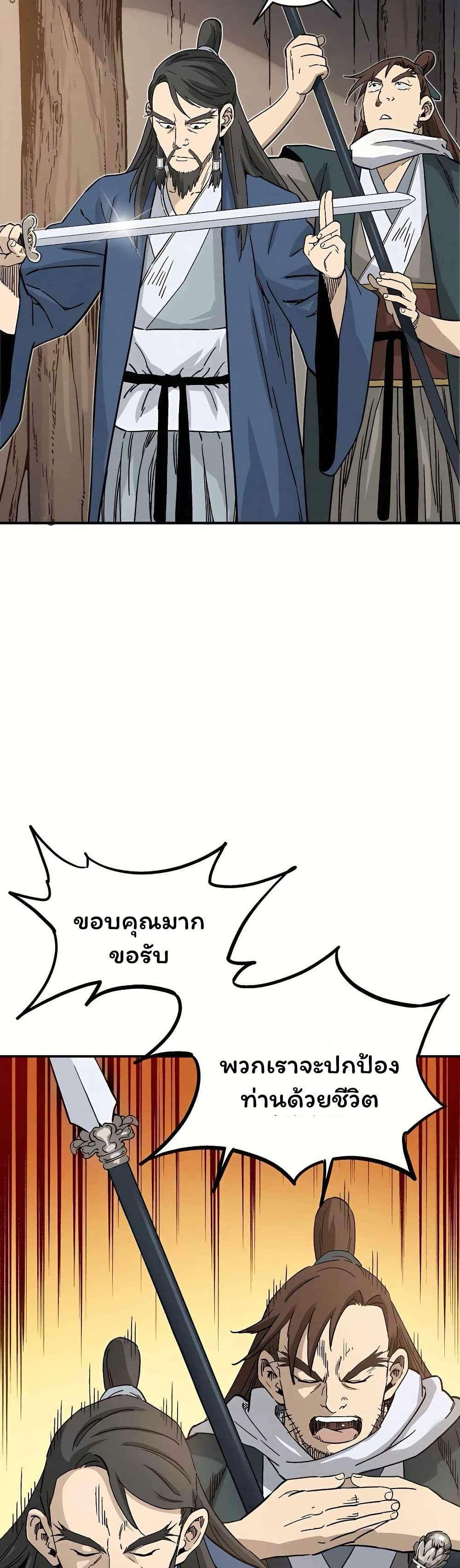 Manga-lc-com อ่านมังงะ อ่านการ์ตูน ออนไลน์ ฟรี I Reincarnated as a Legendary Surgeon ตอนที่ 1 2 3 4 5 6 7 8 9 10 11 12 13 14 ฟรี ไม่มีโฆษณา Manga-lc - อ่าน มังงะ อ่าน การ์ตูน ออนไลน์ อ่านมังงะ ฟรี