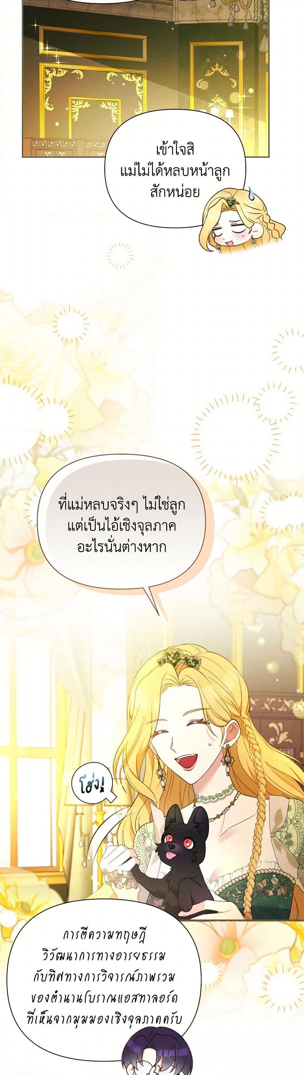 Manga-lc-com อ่านมังงะ อ่านการ์ตูน ออนไลน์ ฟรี The Goal Is to Be Self-Made ตอนที่ 1 2 3 4 5 6 7 8 9 10 11 12 13 14 ฟรี ไม่มีโฆษณา Manga-lc - อ่าน มังงะ อ่าน การ์ตูน ออนไลน์ อ่านมังงะ ฟรี