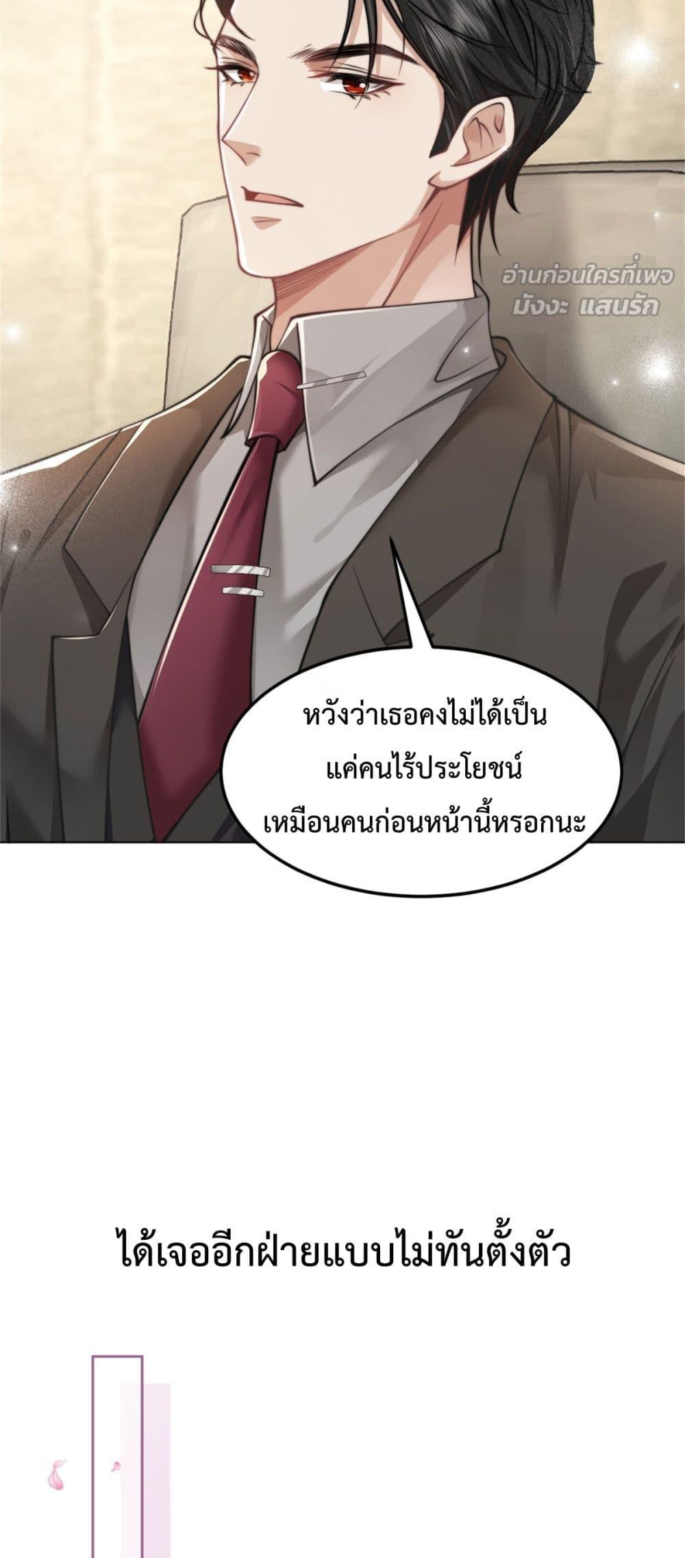 Manga-lc-com อ่านมังงะ อ่านการ์ตูน ออนไลน์ ฟรี BossyPresident ตอนที่ 1 2 3 4 5 6 7 8 9 10 11 12 13 14 ฟรี ไม่มีโฆษณา Manga-lc - อ่าน มังงะ อ่าน การ์ตูน ออนไลน์ อ่านมังงะ ฟรี