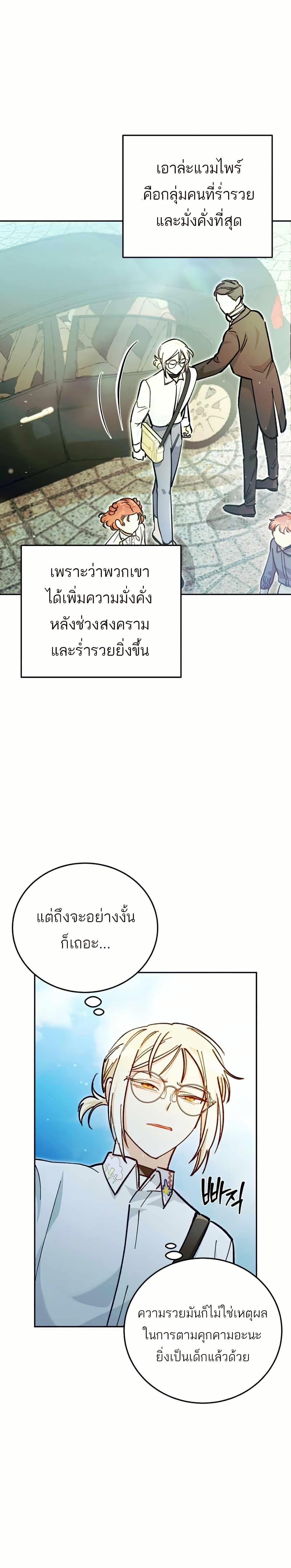 Manga-lc-com อ่านมังงะ อ่านการ์ตูน ออนไลน์ ฟรี I Became a Civil Servant in a Magical World ตอนที่ 1 2 3 4 5 6 7 8 9 10 11 12 13 14 ฟรี ไม่มีโฆษณา Manga-lc - อ่าน มังงะ อ่าน การ์ตูน ออนไลน์ อ่านมังงะ ฟรี