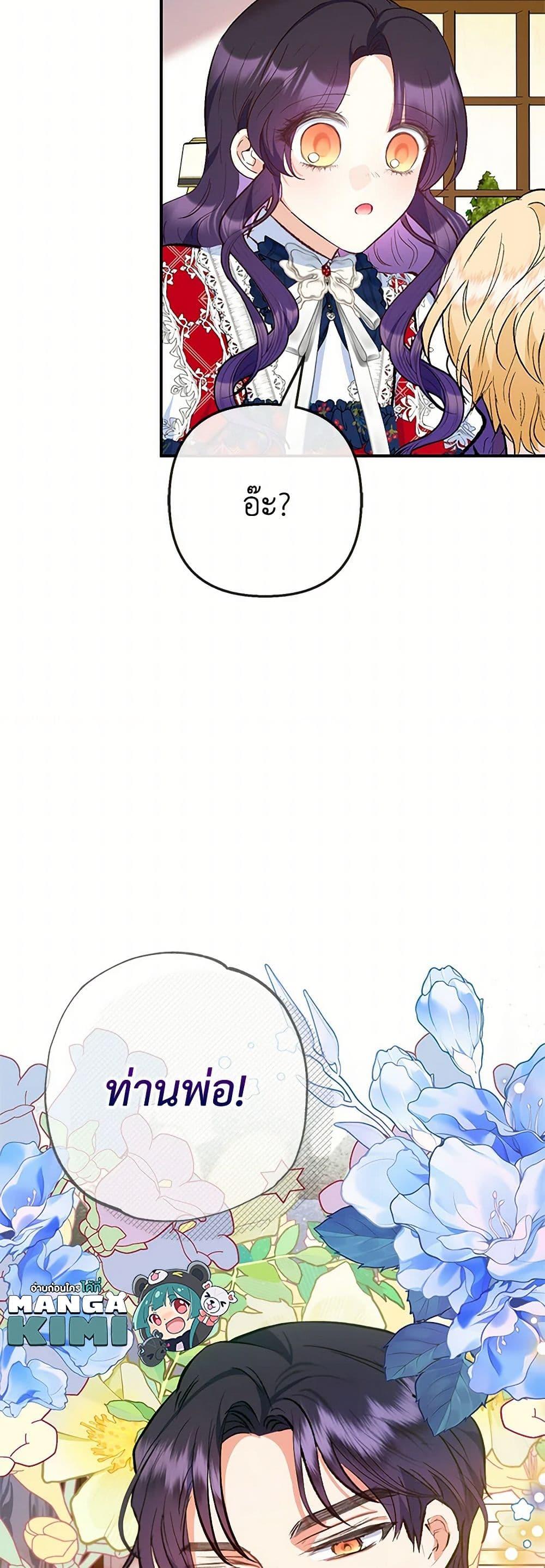 Manga-lc-com อ่านมังงะ อ่านการ์ตูน ออนไลน์ ฟรี I Am A Daughter Loved By The Devil ตอนที่ 1 2 3 4 5 6 7 8 9 10 11 12 13 14 ฟรี ไม่มีโฆษณา Manga-lc - อ่าน มังงะ อ่าน การ์ตูน ออนไลน์ อ่านมังงะ ฟรี