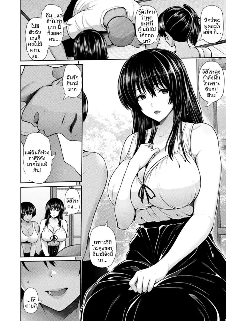 Doujin-Lc- อ่าน โดจิน มังฮวา เกาหลี ญี่ปุ่น จีน แปลไทย เช้าเเละเย็นบนเกาะเเห่งนี้ (Toba Yuga) ตอนที่ 1 2 3 4 5 6 7 8 9 10 11 12 13 14 ฟรี ไม่มีโฆษณา อ่าน โดจิน Manhwa เกาหลี ญี่ปุ่น จีน เรามีครบ คัดมาให้เน้นๆ โดจิน 18+ รับประกันความฟินโดย  Doujin Lc