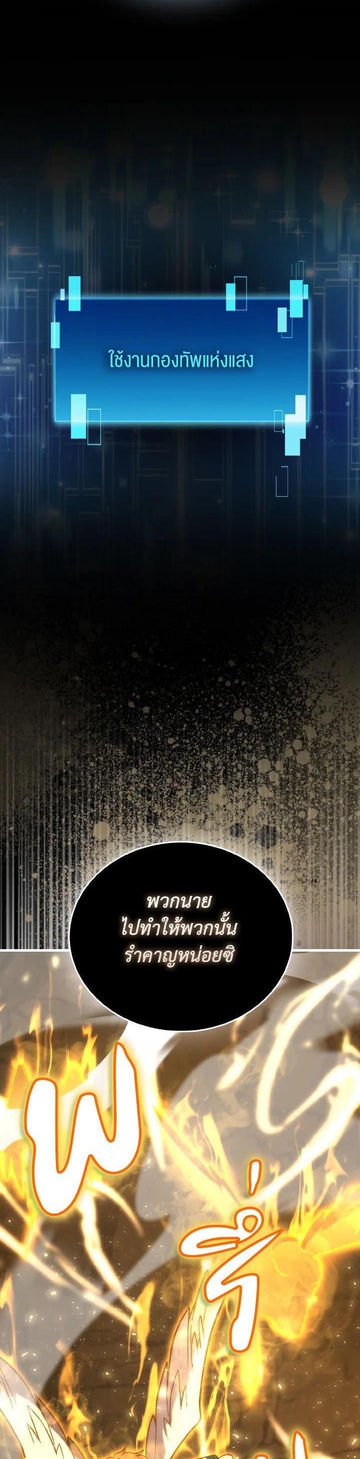 Manga-lc-com อ่านมังงะ อ่านการ์ตูน ออนไลน์ ฟรี The Demon King Levels Up ตอนที่ 1 2 3 4 5 6 7 8 9 10 11 12 13 14 ฟรี ไม่มีโฆษณา Manga-lc - อ่าน มังงะ อ่าน การ์ตูน ออนไลน์ อ่านมังงะ ฟรี