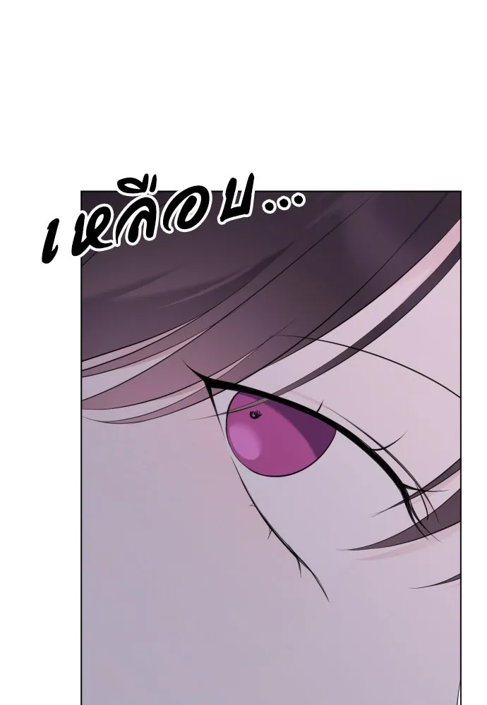 วิธีหนีตายจากนิยายโรคจิต ตอนที่ 19 รูปที่ 44