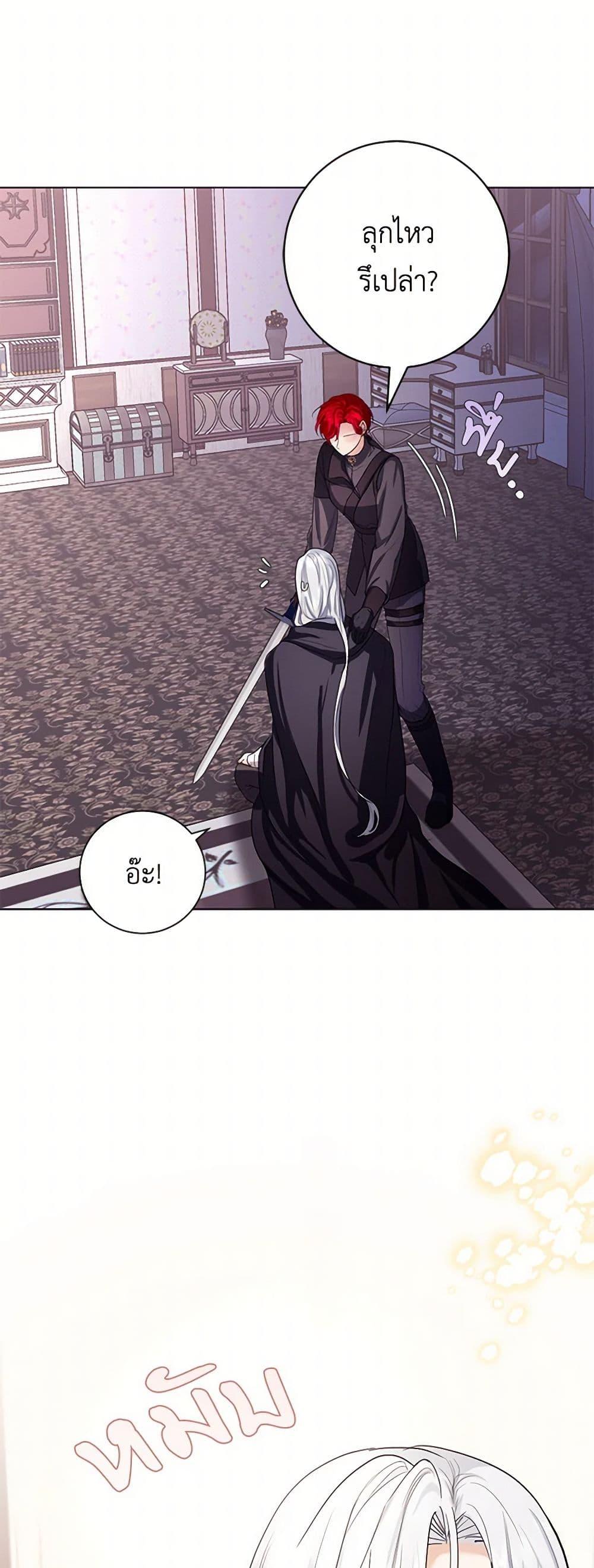 Manga-lc-com อ่านมังงะ อ่านการ์ตูน ออนไลน์ ฟรี The Duchess’s Contract Marriage ตอนที่ 1 2 3 4 5 6 7 8 9 10 11 12 13 14 ฟรี ไม่มีโฆษณา Manga-lc - อ่าน มังงะ อ่าน การ์ตูน ออนไลน์ อ่านมังงะ ฟรี