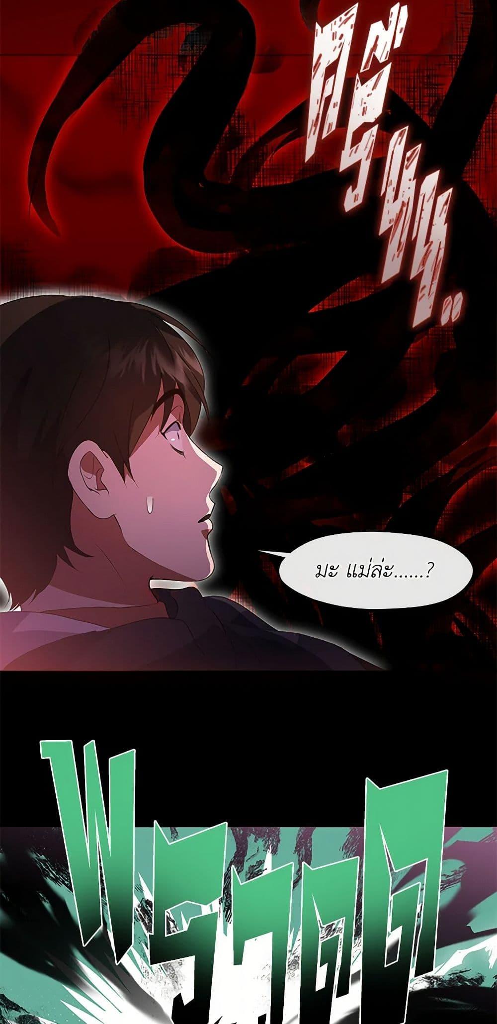 Manga-lc-com อ่านมังงะ อ่านการ์ตูน ออนไลน์ ฟรี Restaurant in the After Life ตอนที่ 1 2 3 4 5 6 7 8 9 10 11 12 13 14 ฟรี ไม่มีโฆษณา Manga-lc - อ่าน มังงะ อ่าน การ์ตูน ออนไลน์ อ่านมังงะ ฟรี