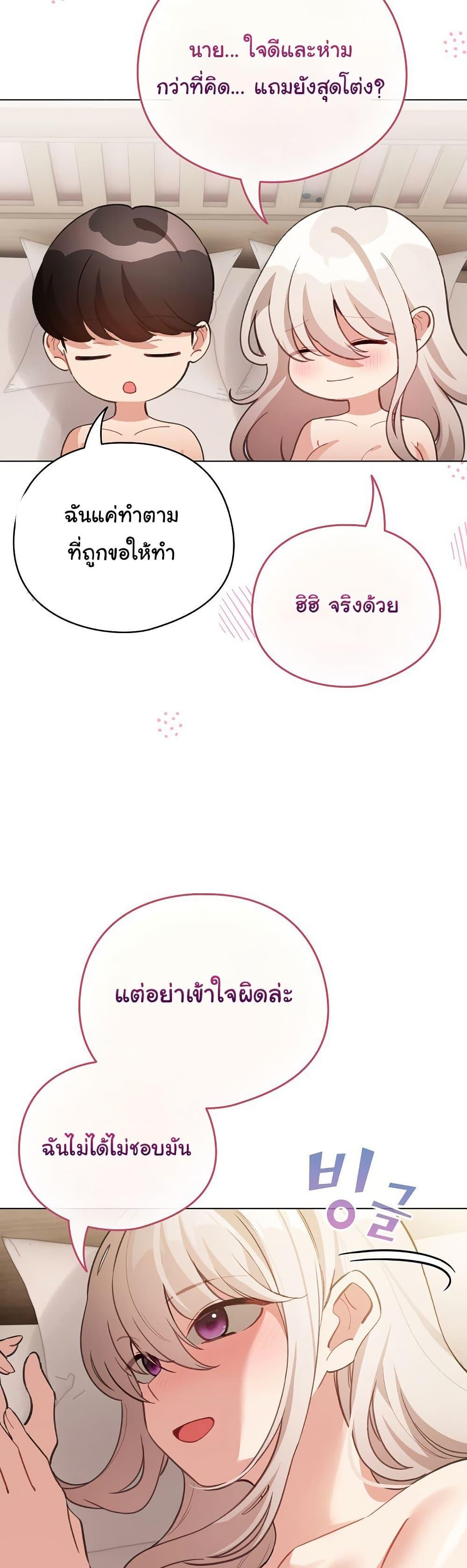 Doujin-Lc- อ่าน โดจิน มังฮวา เกาหลี ญี่ปุ่น จีน แปลไทย I Became a Pornhwa NPC ตอนที่ 1 2 3 4 5 6 7 8 9 10 11 12 13 14 ฟรี ไม่มีโฆษณา อ่าน โดจิน Manhwa เกาหลี ญี่ปุ่น จีน เรามีครบ คัดมาให้เน้นๆ โดจิน 18+ รับประกันความฟินโดย  Doujin Lc