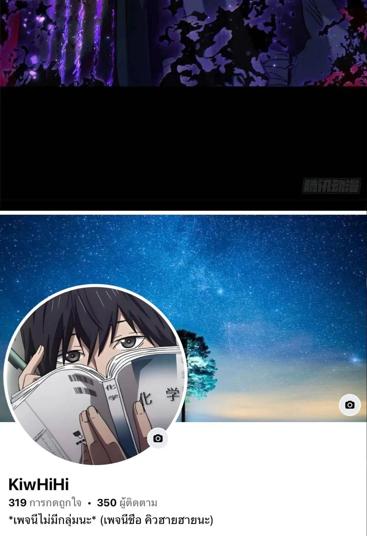 Manga-lc-com อ่านมังงะ อ่านการ์ตูน ออนไลน์ ฟรี Dao of the Bizarre Immortal ตอนที่ 1 2 3 4 5 6 7 8 9 10 11 12 13 14 ฟรี ไม่มีโฆษณา Manga-lc - อ่าน มังงะ อ่าน การ์ตูน ออนไลน์ อ่านมังงะ ฟรี