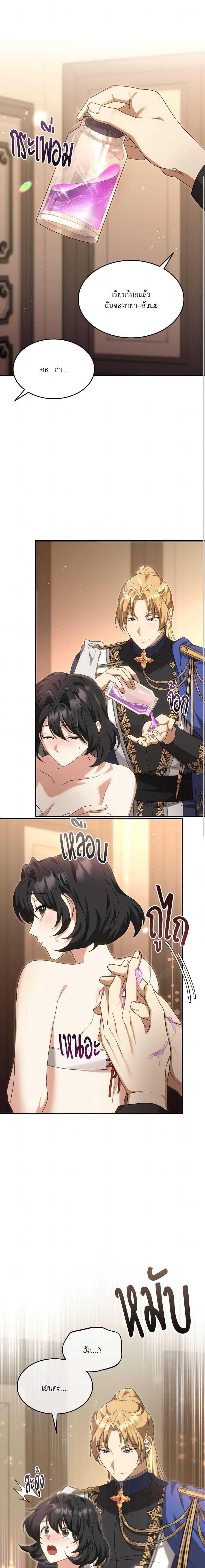 Manga-lc-com อ่านมังงะ อ่านการ์ตูน ออนไลน์ ฟรี The Sorcerer in my Nightstand ตอนที่ 1 2 3 4 5 6 7 8 9 10 11 12 13 14 ฟรี ไม่มีโฆษณา Manga-lc - อ่าน มังงะ อ่าน การ์ตูน ออนไลน์ อ่านมังงะ ฟรี