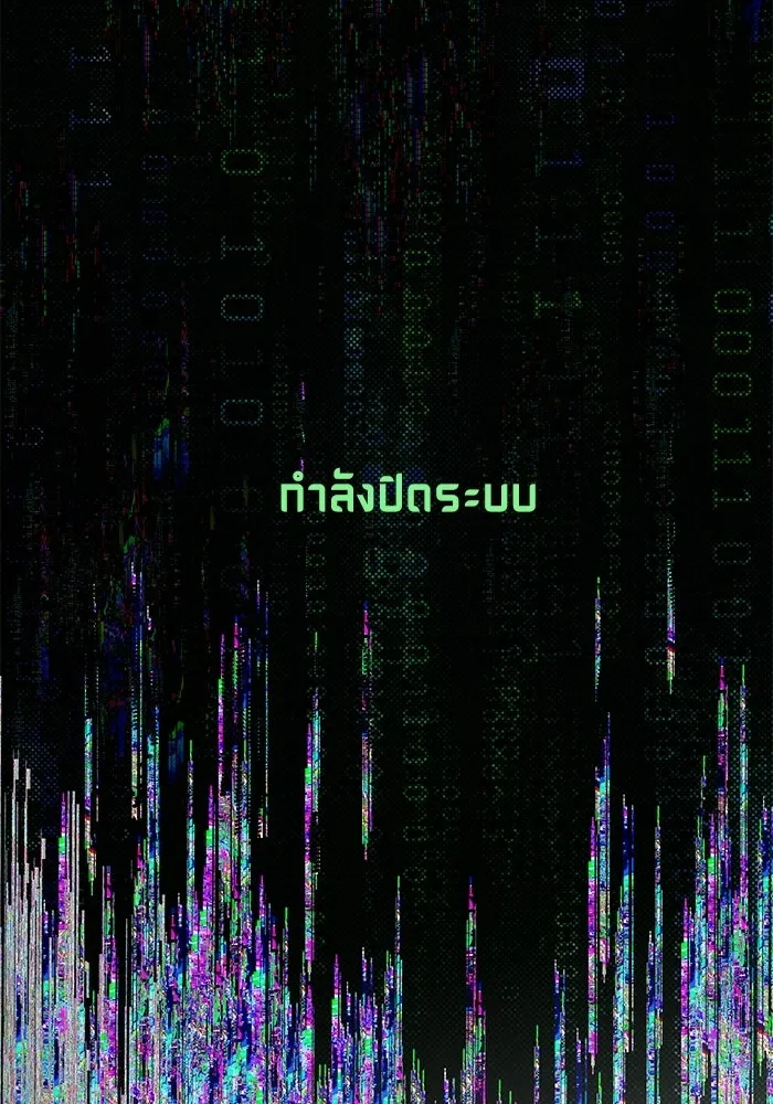 มัมหมีจ๋าหนูมาแบ๊ว ตอนที่ ตอนพิเศษ 21 รูปที่ 112