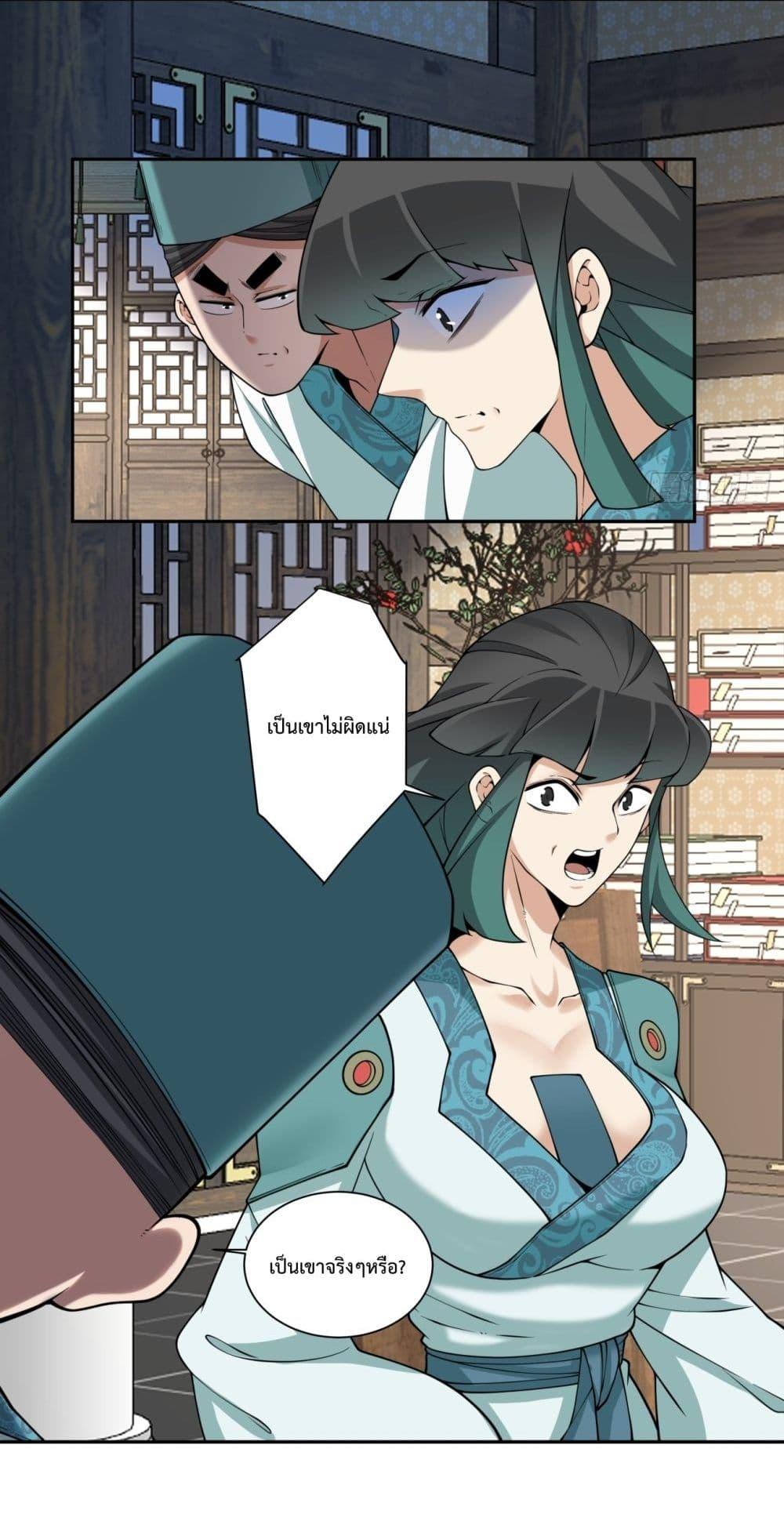 Manga-lc-com อ่านมังงะ อ่านการ์ตูน ออนไลน์ ฟรี MyDisciplesAr ตอนที่ 1 2 3 4 5 6 7 8 9 10 11 12 13 14 ฟรี ไม่มีโฆษณา Manga-lc - อ่าน มังงะ อ่าน การ์ตูน ออนไลน์ อ่านมังงะ ฟรี