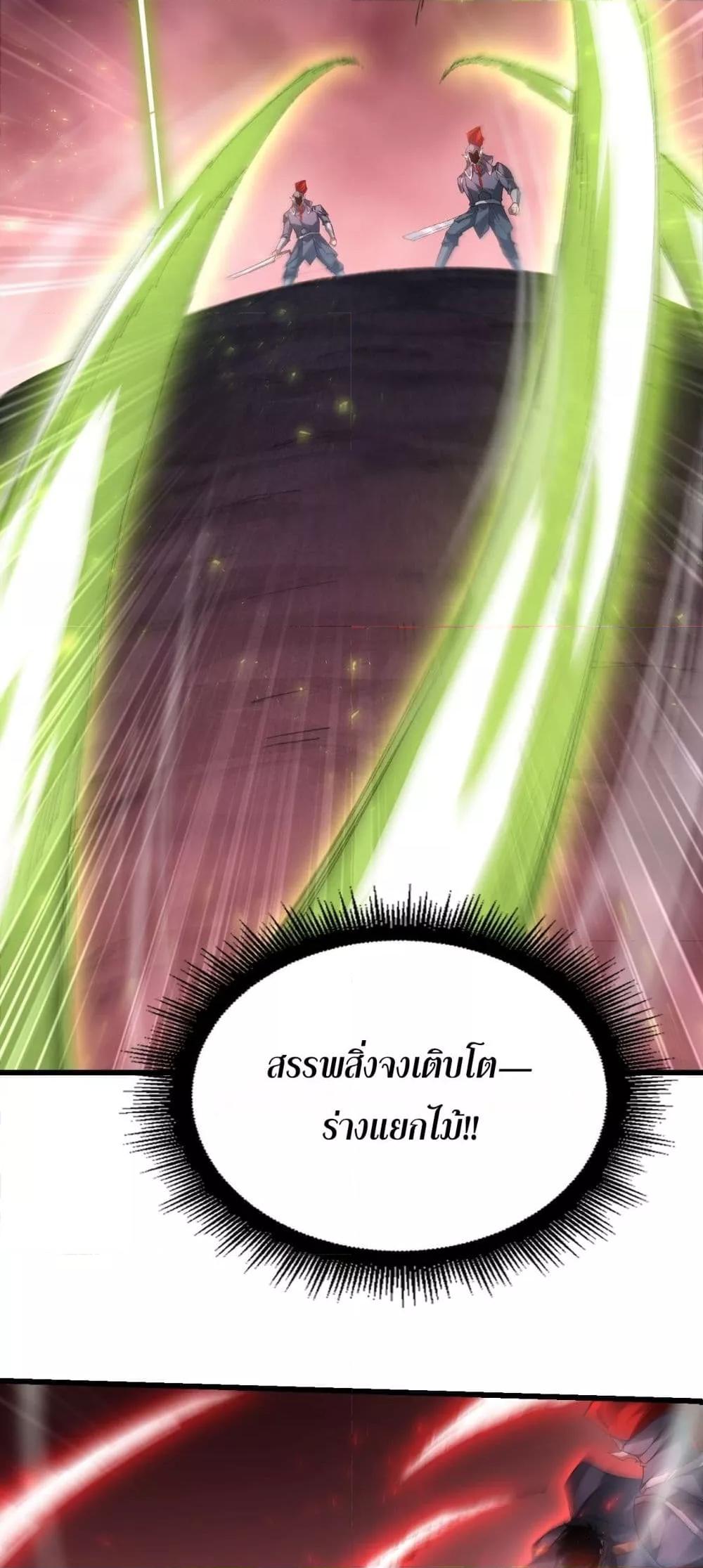 Manga-lc-com อ่านมังงะ อ่านการ์ตูน ออนไลน์ ฟรี SupremeZergLo ตอนที่ 1 2 3 4 5 6 7 8 9 10 11 12 13 14 ฟรี ไม่มีโฆษณา Manga-lc - อ่าน มังงะ อ่าน การ์ตูน ออนไลน์ อ่านมังงะ ฟรี