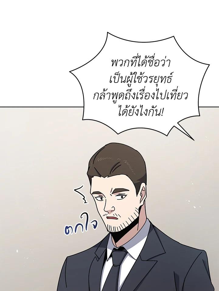 Doujin-Lc- อ่าน โดจิน มังฮวา เกาหลี ญี่ปุ่น จีน แปลไทย The Descent of the Demonic Master ตอนที่ 1 2 3 4 5 6 7 8 9 10 11 12 13 14 ฟรี ไม่มีโฆษณา อ่าน โดจิน Manhwa เกาหลี ญี่ปุ่น จีน เรามีครบ คัดมาให้เน้นๆ โดจิน 18+ รับประกันความฟินโดย  Doujin Lc