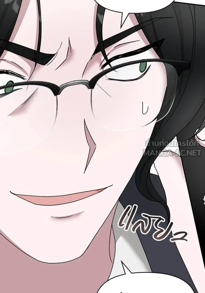 ฉันเนี่ยนะ ตอนที่ 46 รูปที่ 81